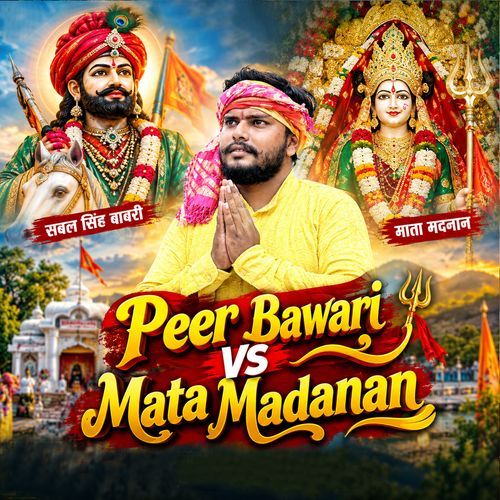 Peer Bawari VS Mata Madanan