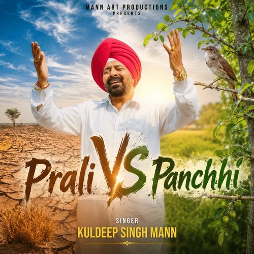 Prali VS Panchhi