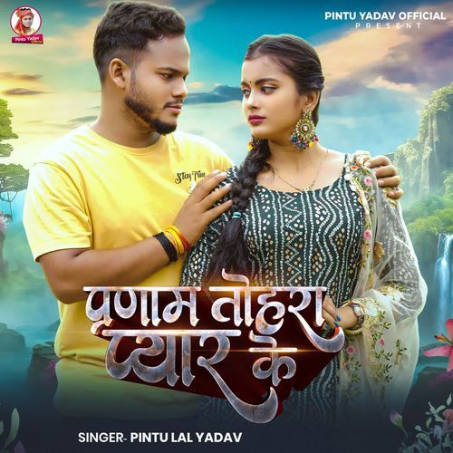 Pranam Tohre Pyaar Ke