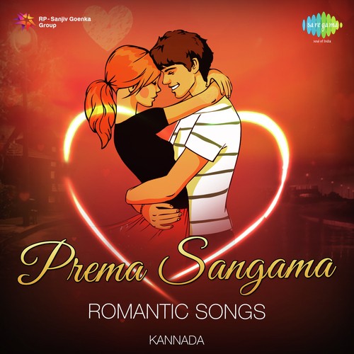 Prema Sangama - Romantic Songs