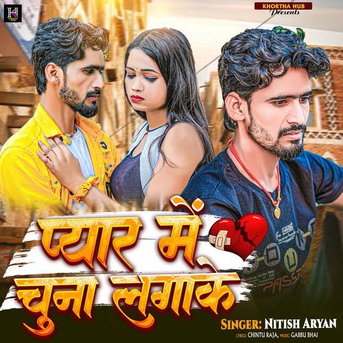 Pyar Me Chuna Lagake