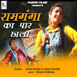 Ram Ganga Ka Paar Chala-GVkhdwBURgU