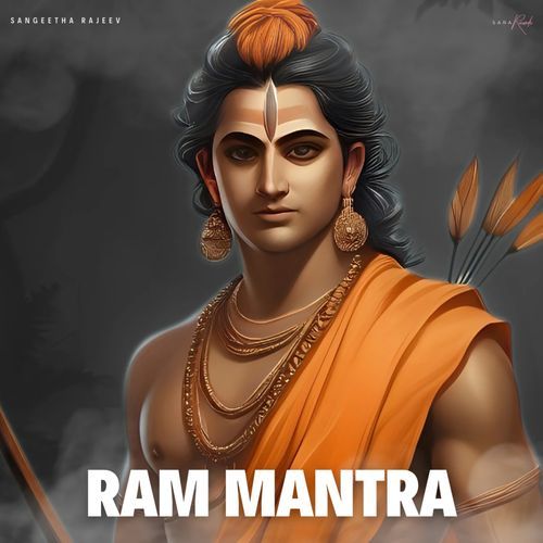 Ram Mantra