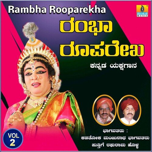 Rambha Rooparekha, Vol. 2