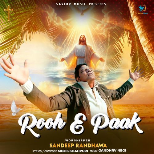 Rooh E Paak