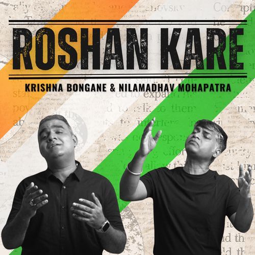 Roshan Kare