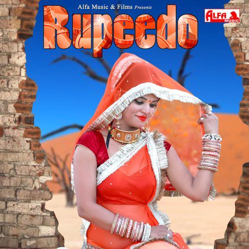 Rupeedo