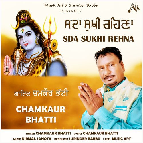 SDA SUKHI REHNA