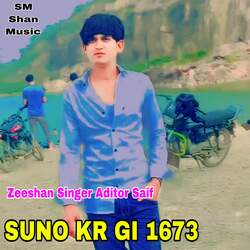 SUNO KR GI 1673-BTglUFlRdUo