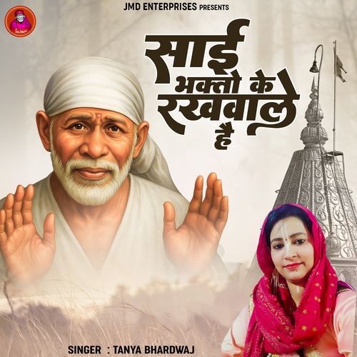 Sai Bhakto Ke Rakhwale Hai