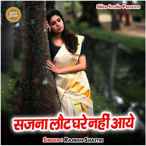 Sajna Laut Ghare Nahi Aaye