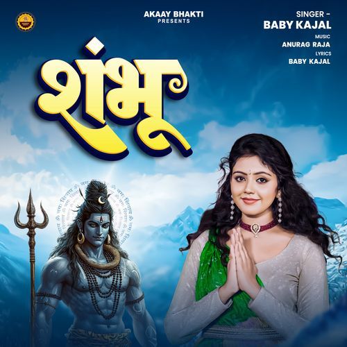 Sambhu