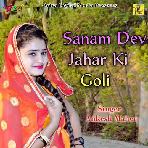 Sanam Dev Jahar Ki Goli