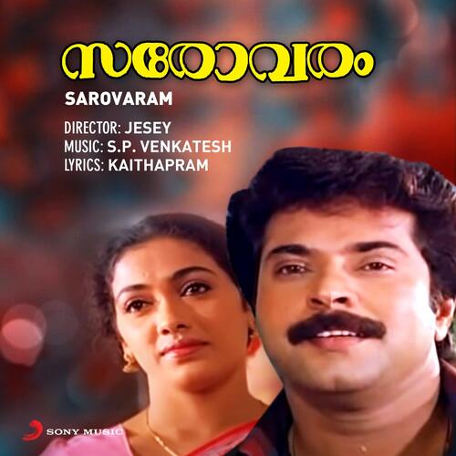 Sarovaram (Original Motion Picture Soundtrack)