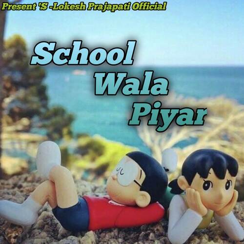 School Wala Piyar