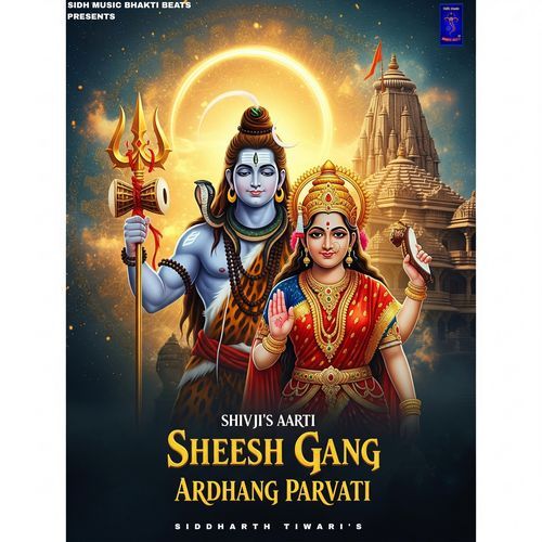 Seesh Gang Ardhang Parvati