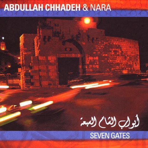 Bab-Al Jabi cover art