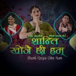 Shanti Khojai Chhe Hum