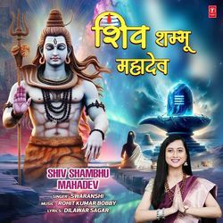 Shiv Shambhu Mahadev-IQ1dHD1iDmY