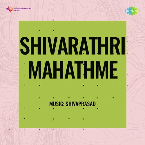 Shivarathri Mahathme