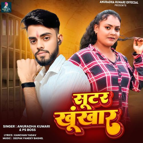 Shootar Khunkhar