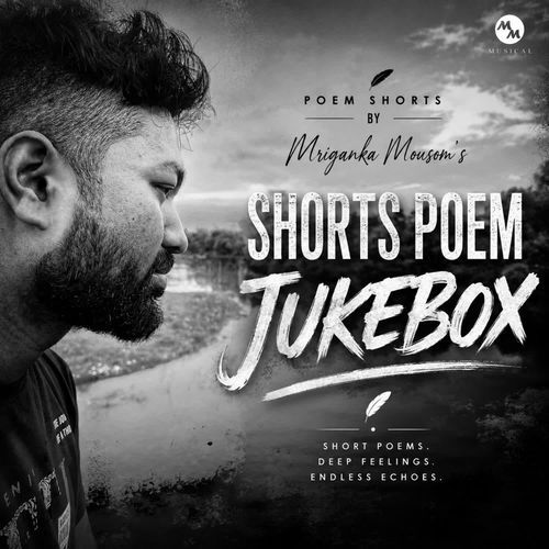 Shorts Poem JUKEBOX