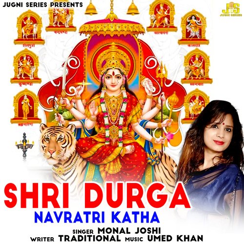Shri Durga Navratri Katha (Vrat Katha)