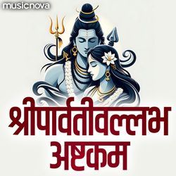 Shri Parvativallabh Ashtakam-IiIBZBMdR2Y