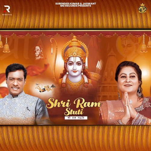 Shri Ram Stuti_poster_image