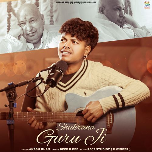 Shukrana Guru Ji