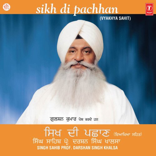 Sikh Di Pachhaan - Vyakhya Sahit