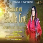 Sochon Ko Wo Badle Ga