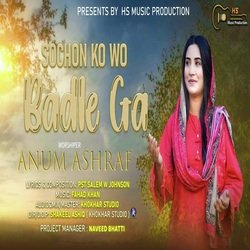 Sochon Ko Wo Badle Ga