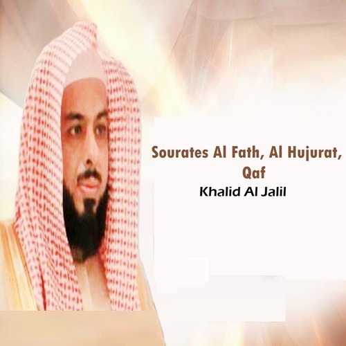 Sourates Al Fath, Al Hujurat, Qaf (Quran)