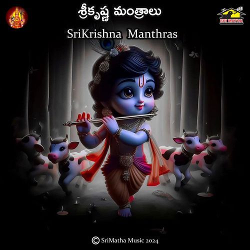 Sri Krishna Manthras ( Chantings )