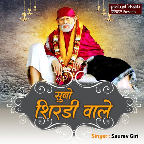 Suno Shirdi Waale