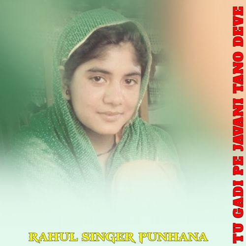 TU GADI PE JAVANI TANO DEVE