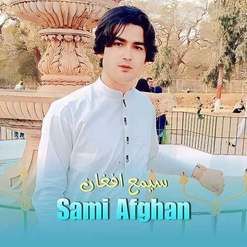 Tar Ta She Zona Laram