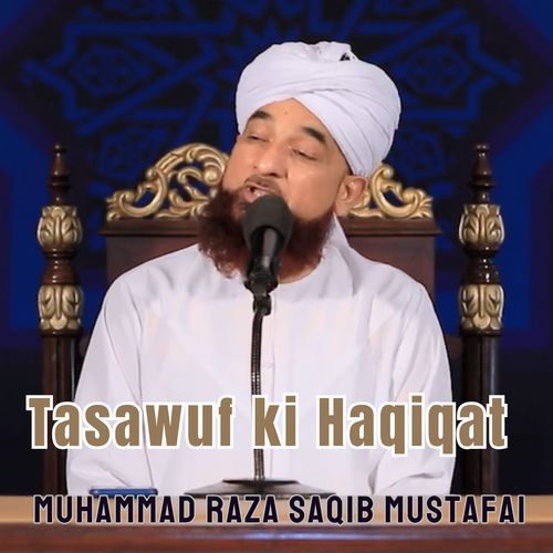 Tasawuf ki Haqiqat