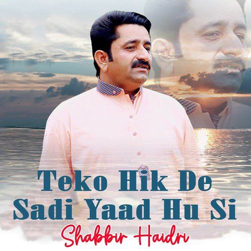 Teko Hik De Sadi Yaad Hu Si