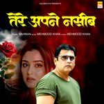 Tere Apne Naseeb