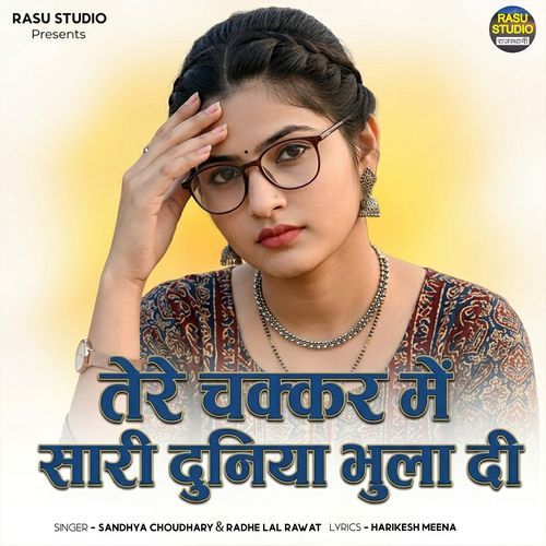 Tere Chakkar Me Sari Duniya Bhula Di