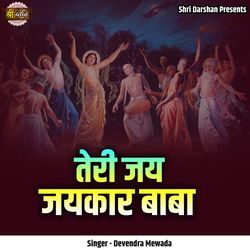 Tere Jay Jaykar Baba