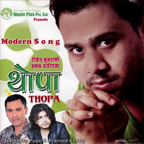 Hira Moti