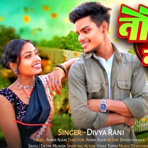 Toke chahona piya