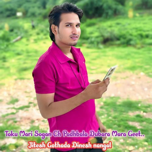 Toku Mari Sogan Ch Padhbala Dubara Mara Geet..