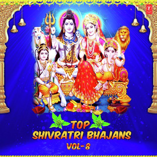 Om Namah Shivay(Dhun) [From "Shiv Stuti"]