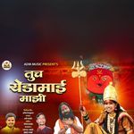 Tuch Yedamay G Mazi Tuch Yedamay