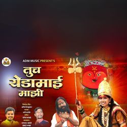 Tuch Yedamay G Mazi Tuch Yedamay