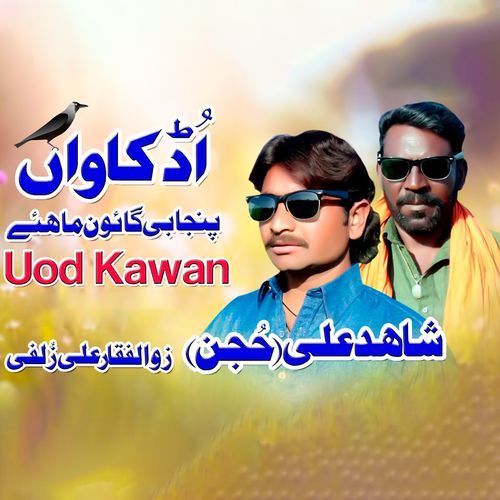 Uod Kawan